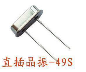 Supply HC-49S 13 56MHZ S-TYPE PASSIVE CRYSTAL IN-LINE two-PIN CRYSTAL 2P 20PF 20PPM