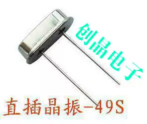 Supply quartz crystal oscillator 32m 49s passive crystal oscillator environmental protection 32 000MHz