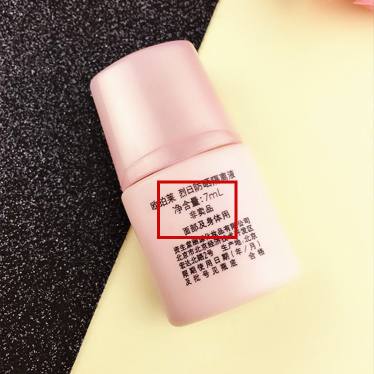 Dung dịch chống nắng opal Lai Lai SPF50 + 7ml bảo vệ kép nâng cấp nước và chống mồ hôi mẫu chính hãng kem chống nắng hàn quốc