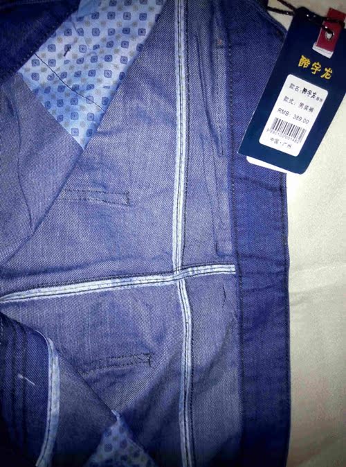 Jeans droite en vrac en coton pour été - Ref 1470146 Image 22