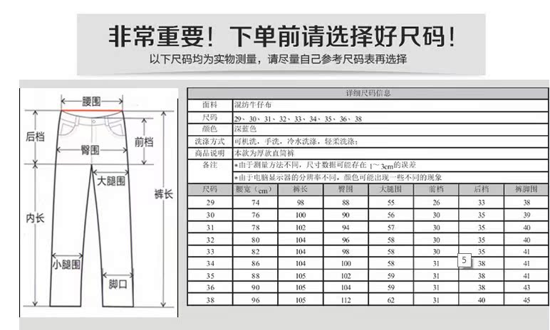 Jeans droite en vrac en coton pour été - Ref 1470146 Image 8