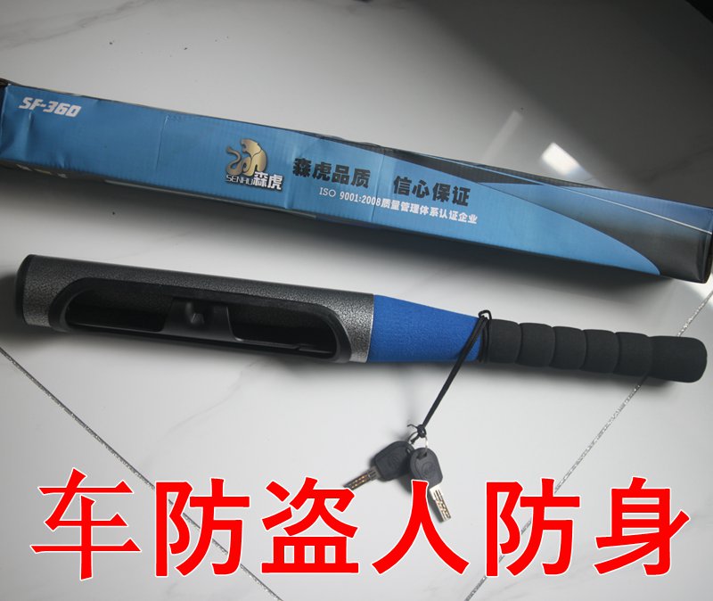 Senhu car with baseball lock steering wheel lock car anti-theft lock handlebar lock self-defense emergency