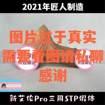 Mr. Prosthesis Three-purpose prosthesis Transgender prosthesis ftm urinary prosthesis Three-purpose filling