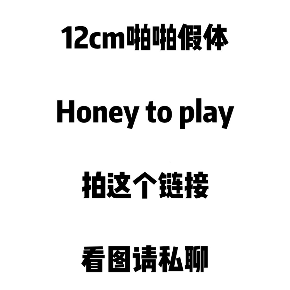 Mr. Prosthesis 12cm Capped Prosthesis Hyperlink