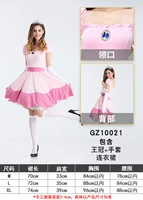 10021 Princess Biki 2