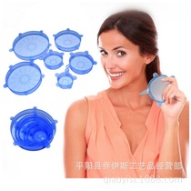 6-piece stretch silicone plastic cover stretch lid bowl cover vacuum cover sealed fresh-keeping cover