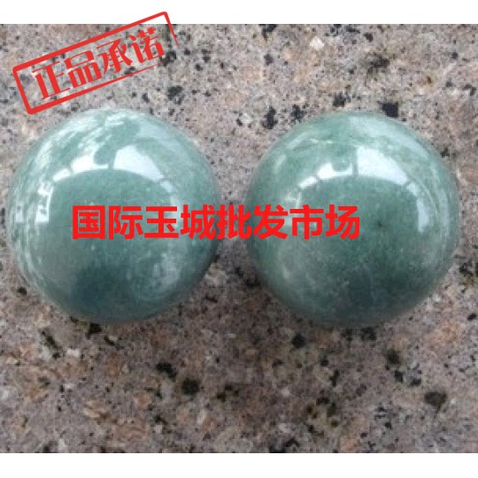 Factory price direct sale natural jade handball jade health ball fitness ball Lushan green handball