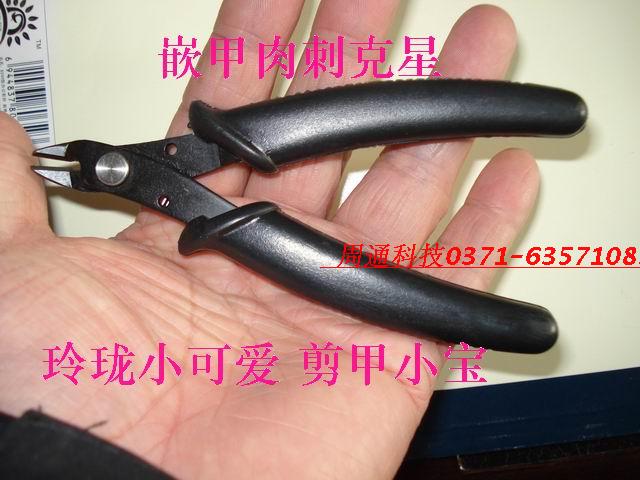 Chia Gou Clique Cut Stars in Serie A minor pail chia Baby Inlaid Nail clippings nail clippings nail clippings