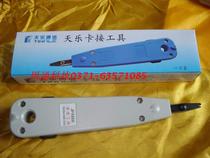 JPX668 Tianle cable clamping knife clamping knife cable clamping plier clamping tool