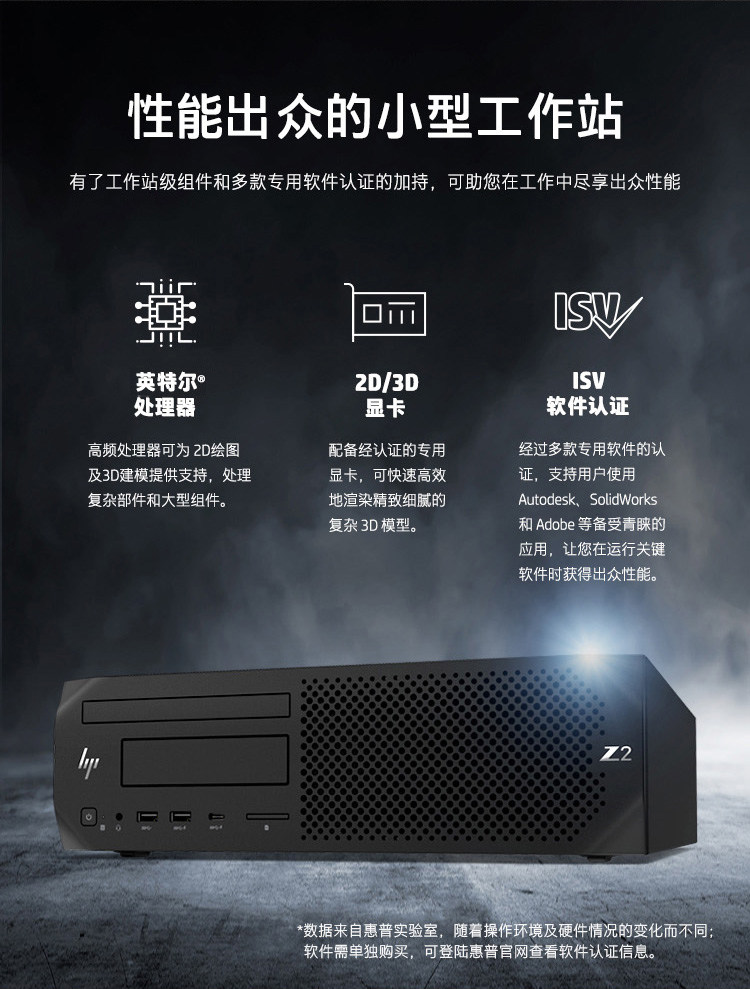 Z2G4SFF-4.jpg