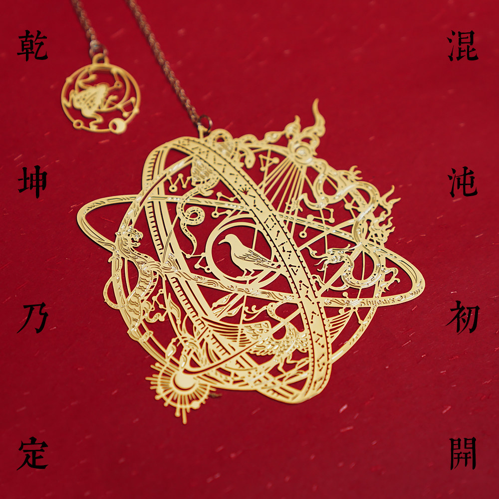 byearls white night original design Chinese style national wind metal bookmark Souvenir Gift Box Universe Star Comic gift