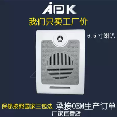 Factory new wall-mounted speaker wall-mounted speaker speaker speaker speaker speaker speaker