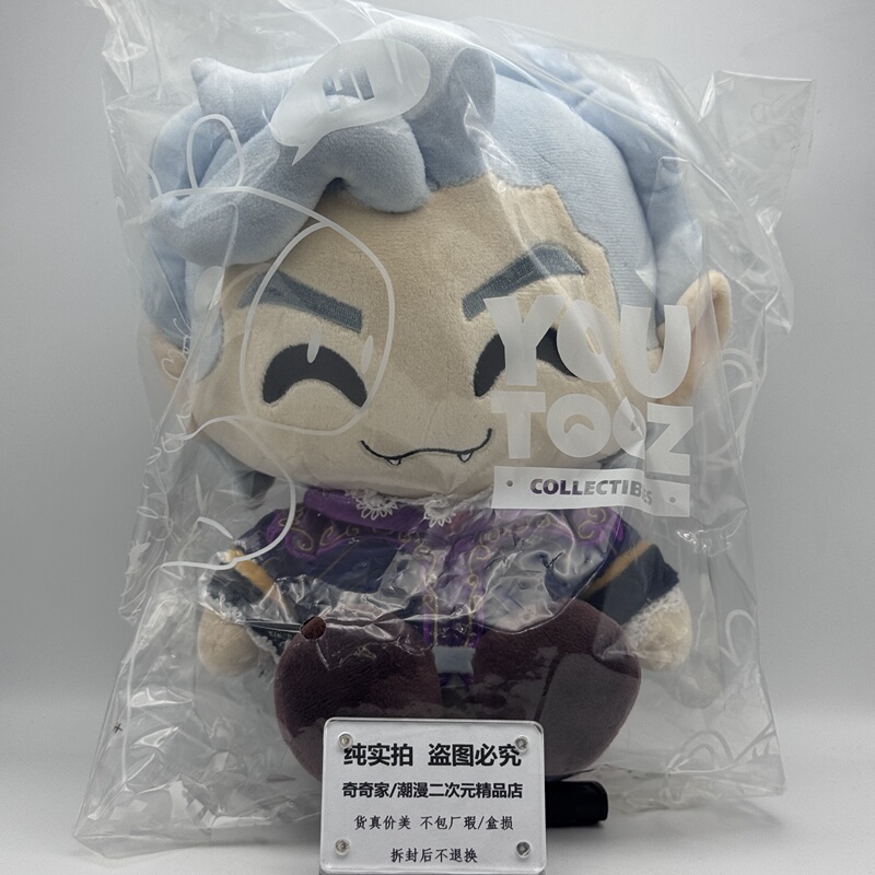 Us Version in Stock Baldur's Gate 3 Astarion Plush Toy Doll Youtooz Official Genuine Merchandise 22.9 Us Version in Stock Baldur's Gate 3 Astarion Plush Toy Doll Youtooz Official Genuine Merchandise 22.9