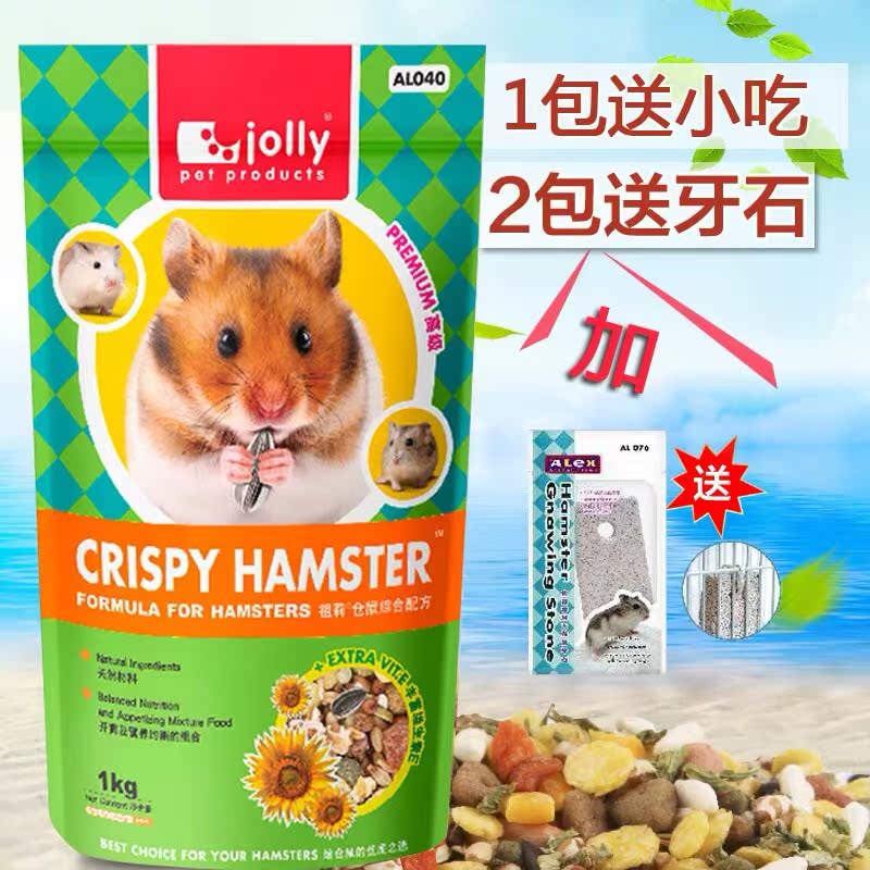 Value Special Offer Jolly Zully Harden Grain Long Hardy Shanghai Shanghai Pei Valley Standard Food Feed 1kgAL040