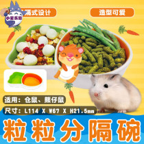 Alice Ainise Hamster Squirrel Hedgehog Carrots Carrots Heart-shaped Ceramic Grain-Separated Food Bowl AE157AE158