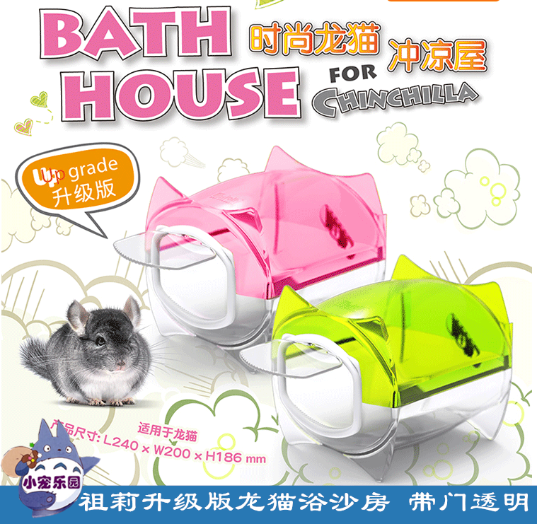 Jolly Zollyon cat bathroom lift grade version with door transparency High bathroom shower room JP314JP315