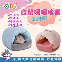 OIC Oais cotton nest hamster Golden Bear gerbil macaroni warm and thick can hang clear