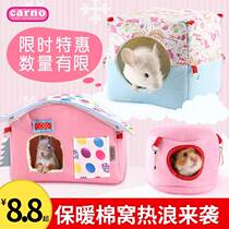 CARNO hamster cotton covets over the winter supplies dragon cat squirrels golden silk bear honey bag Rabbit Bao Warm House Cotton