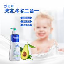 French Mustela Mustela baby shampoo and shower gel two-in-one 500ml newborn baby shower gel