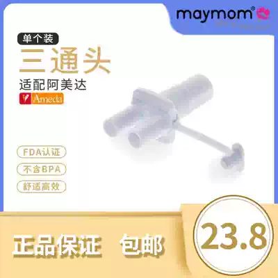 maymom for Ameda Ameda single bilateral electric breast pump accessories hose conversion interface tee