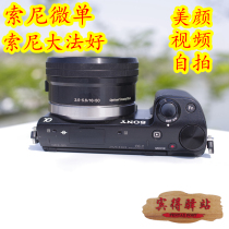 Sony nex5r nex5t 5R 5T A5100 micro single camera A5000 NEX6 7 A6000