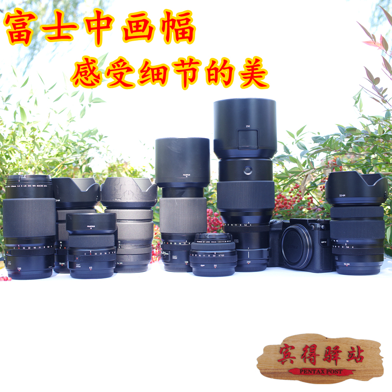 Fujifilm Gfx100S Gfx100S2 Gfx50R Gfx50S 50Sii Gfx100Ii. Medium Format Camera
