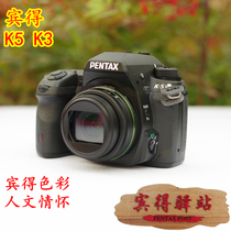 Pentax K5 K5II K5IIs K3 K5IIS k3II 18-55 appareil photo reflex 18-55 ensemble