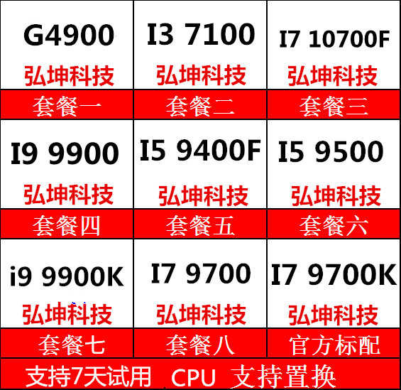 G 4900 I3 7100 I9 9900 K 10700F 9400F 9500 9600KF I7 9700 K