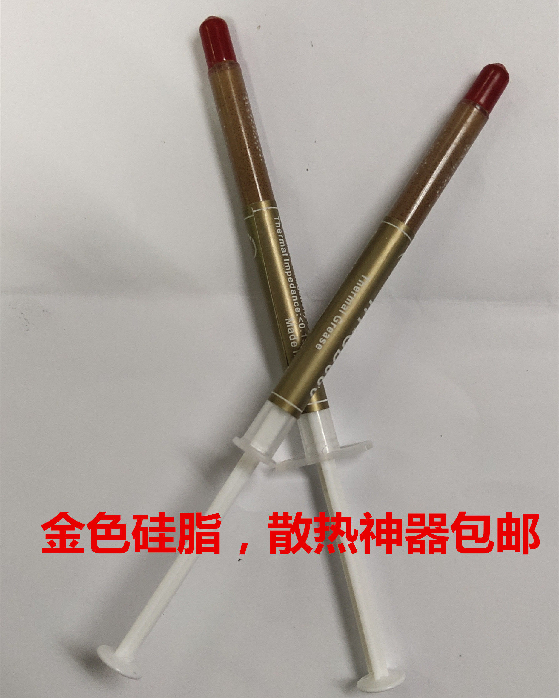 Gold Silicone Grease Super Thermally Conductive Gel CPU Thermally Conductive Paste CPU Silicone Grease Processor Silicone Gel