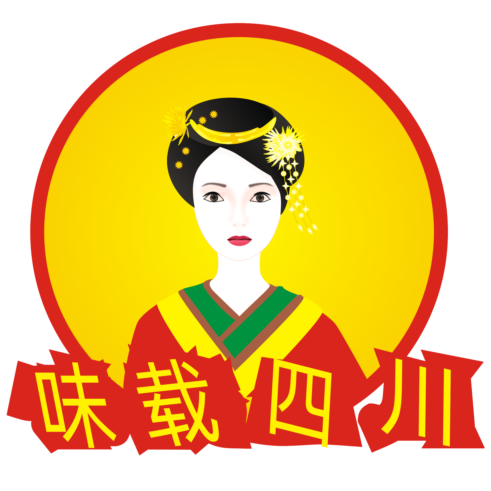 味载四川企业店的LOGO