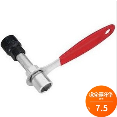 Bicycle central shaft tool Crank remover Large sprocket removal tool Large sprocket removal tool set Central shaft Rama set