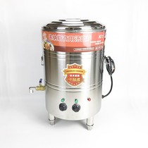 Venus Xinqi commercial noodle barrel soup noodle stove electric heat preservation constant temperature barrel soup powder stove double-layer electric soup bucket