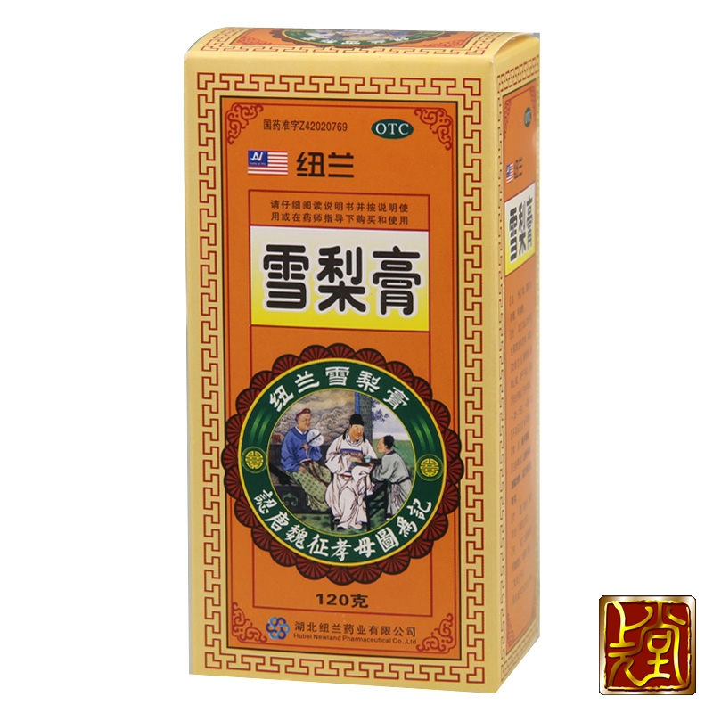 纽兰 雪梨膏 120g 清肺热 润燥止咳 口干咽燥 咽喉痛 干咳久咳