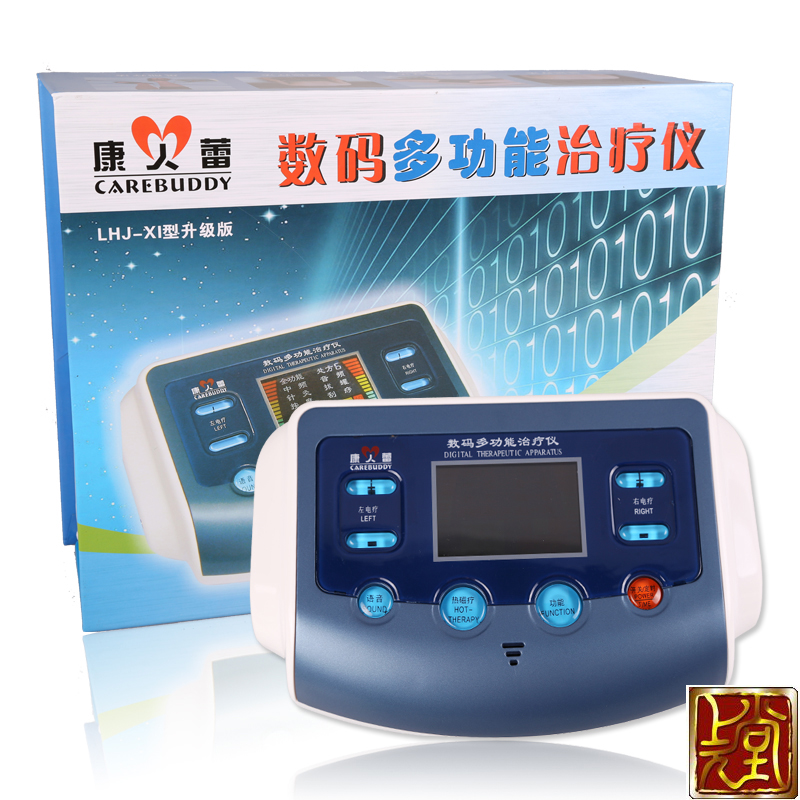 康贝蕾绿海数码多功能治疗仪LHJ-XI 升级版 颈椎腰椎中频理疗仪KB