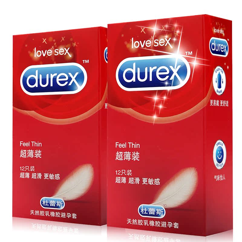 杜蕾斯避孕套 超薄12只*2盒安全套超薄超滑 成人计生情趣性用品
