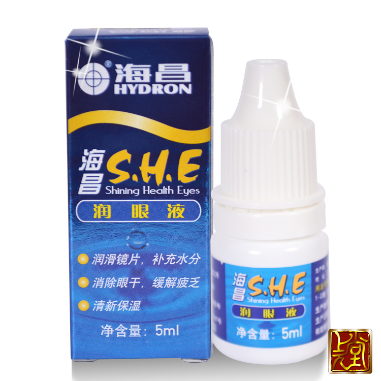 海昌S.H.E润眼液5ml 佩戴隐形眼镜专用眼药水 滴眼液 减少不适sk
