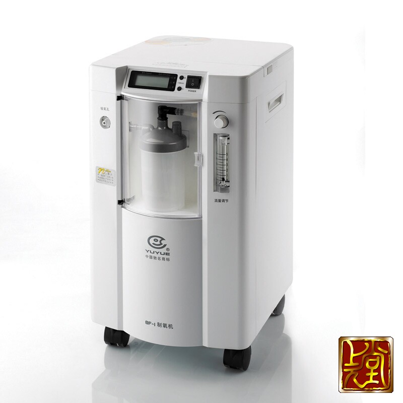 鱼跃制氧机 8F-1 家用吸氧机 氧气机 送氧气袋 高浓度超静音PC