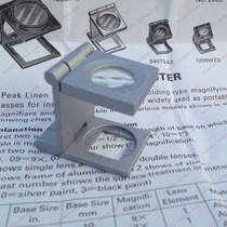 Japan imported PEAK magnifying glass half-inch 1209SA0 san zhe shi zhao bu jing folding 9 times
