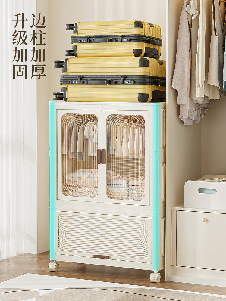 Taili No-Installation Baby Wardrobe Simple Home Bedroom Clothes Storage Cabinet Children's Storage Cabinet Multi-Layer Storage Cabinet