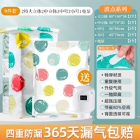 特 Limited Special Procome 3 Extraction 1 Electric Pump