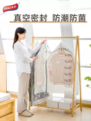 Taili hanging compression bag, free suction, vacuum hanging clothes bag, coat, jacket, cotton clothes, wardrobe storage artifact