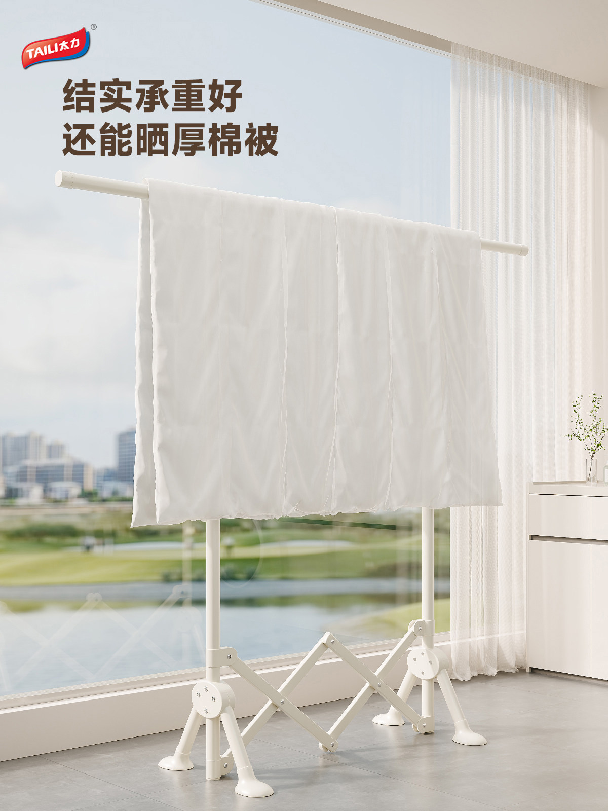 Taily Indoor Foldable Clothes Drying Rack, Bedroom Floor-Standing Clothes Drying Rod, Extendable Quilt Drying Tool, Small Apartment Bay Window