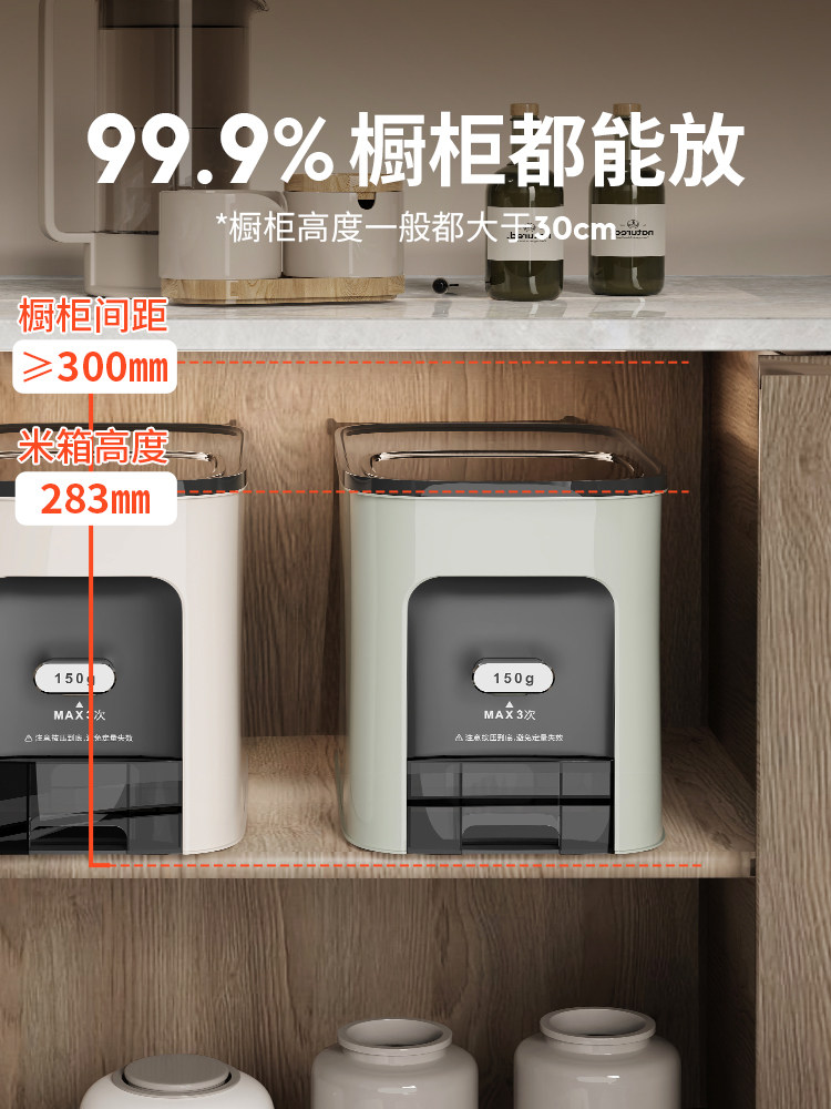 Taili Rice Container with Measured Dispensing, Household Insect-Proof and Moisture-Proof Sealed Rice Box, Embedded Cabinet Rice Storage Container