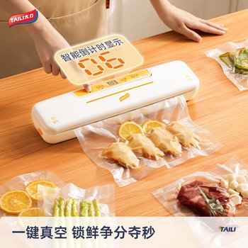 Taili Vacuum Sealing Machine, Small Household Food Bag Sealing, Compression Packaging, Freshness Preservation, Fully Automatic Integrated Vacuum Machine