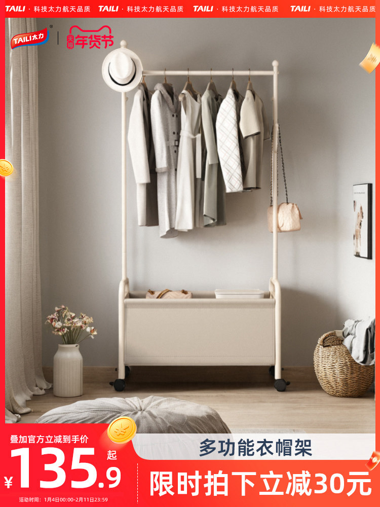 Taili Floor-Standing Clothes Rack for Bedroom, Indoor Double-Rod Clothes Hanger for Hanging Clothes and Bags, Multifunctional Drying Rack, Coat Rack