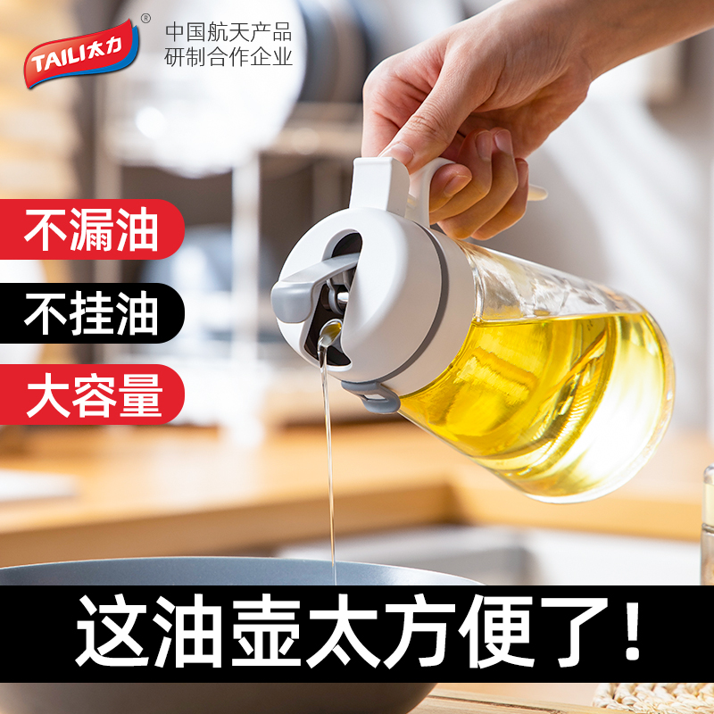 Too force automatic opening and closing gravity induction oil pot glass oil tank pot kitchen household do not hang oil no dripping oil soy sauce bottle
