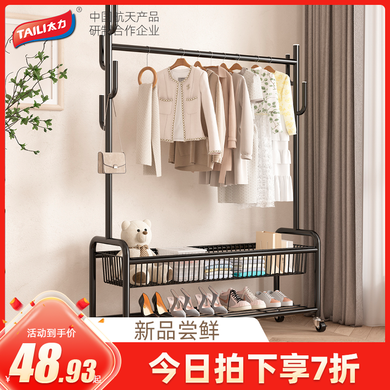 TaiLi hanging clothes hanger floor bedroom home large capacity mobile clothes rack hanging hanger vertical clothes hanger hanging bag rack-Taobao