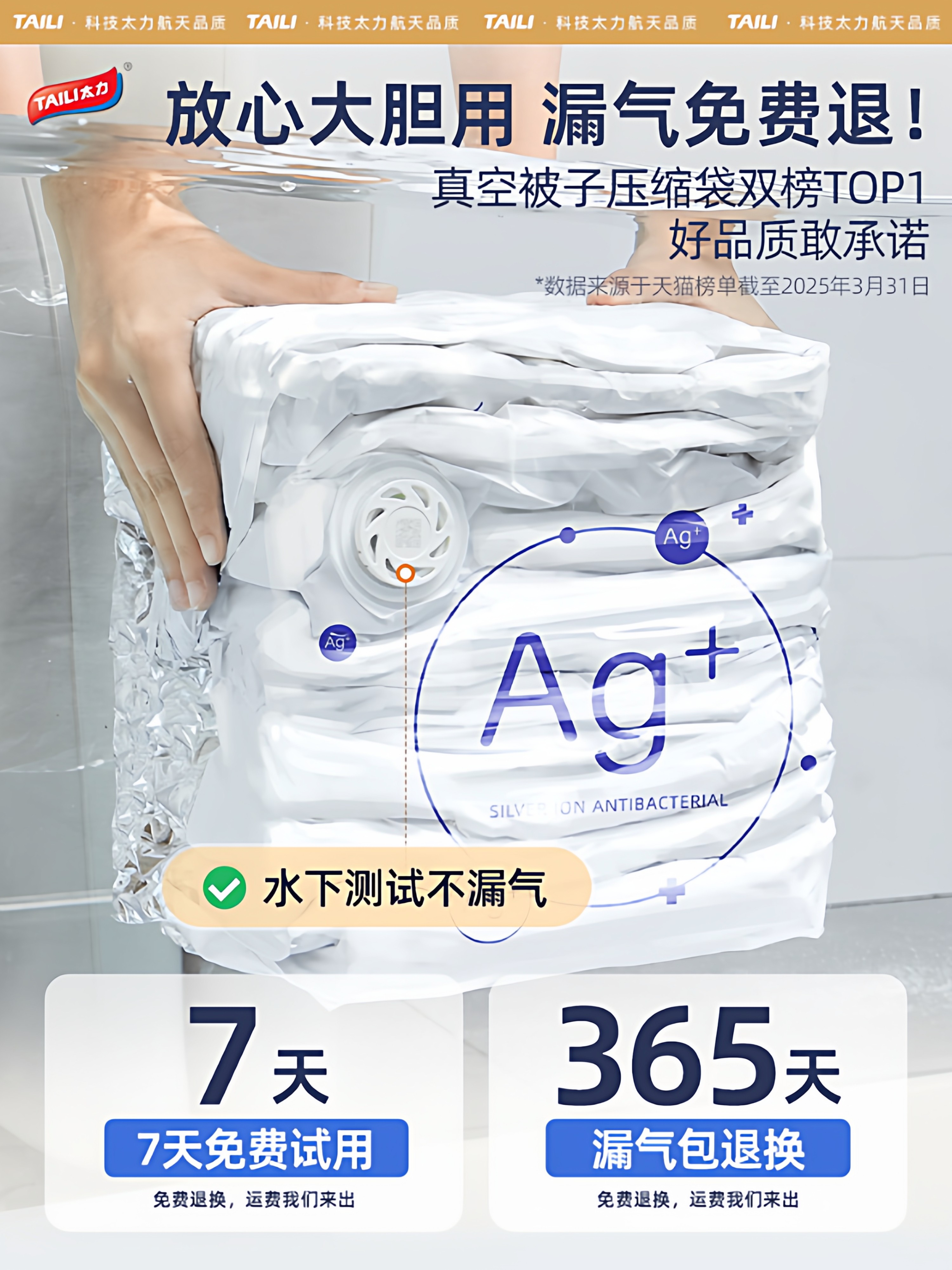 Taili Vacuum Compression Storage Bags for Quilts, Clothes, and down Jackets, No Need to Pump, Large Capacity Bags