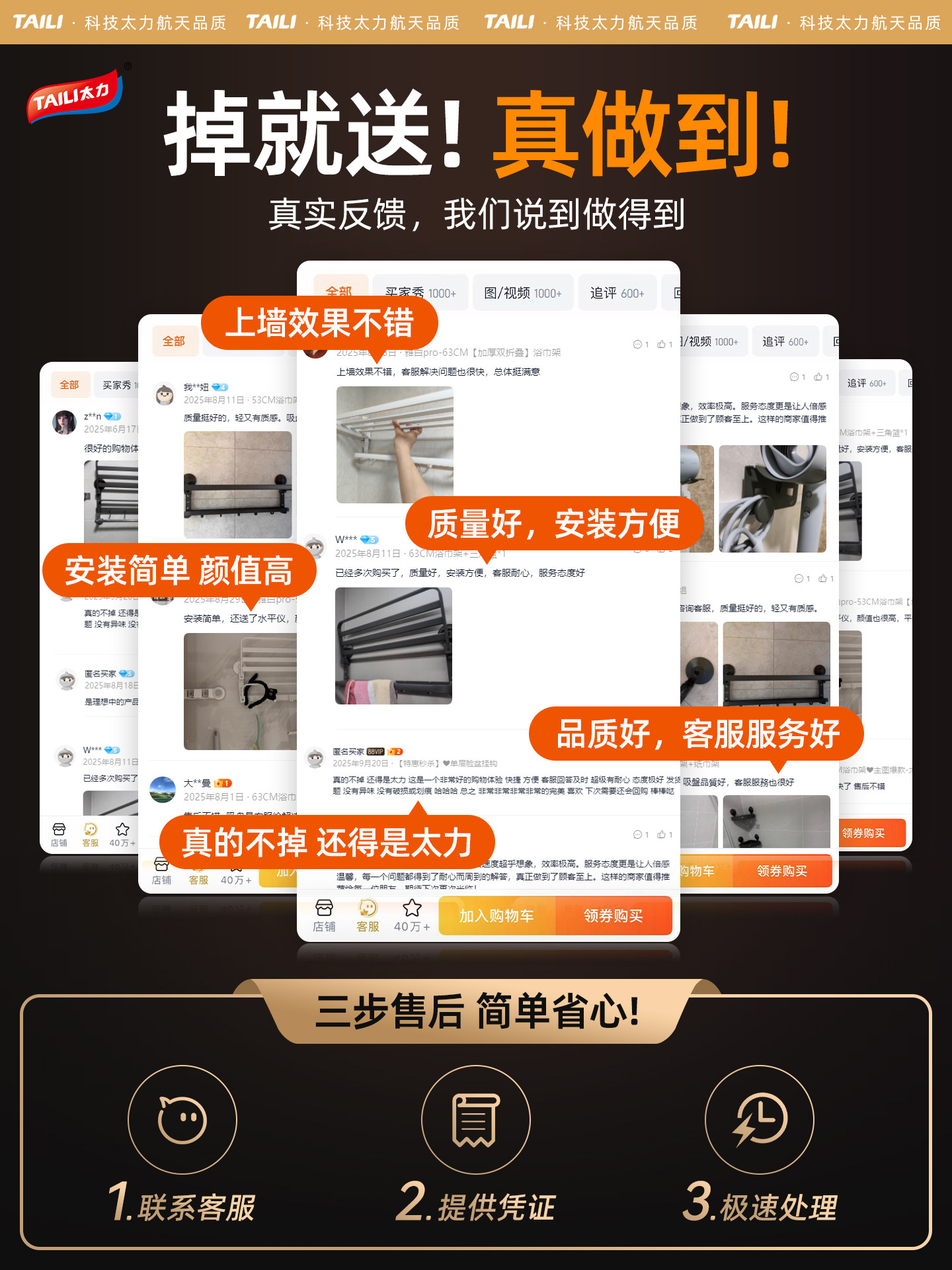 Towel Rack with Suction Cups, Bathroom Towel Storage Rack, No-Drill Cream Style Bathroom Accessories, Restroom Toilet