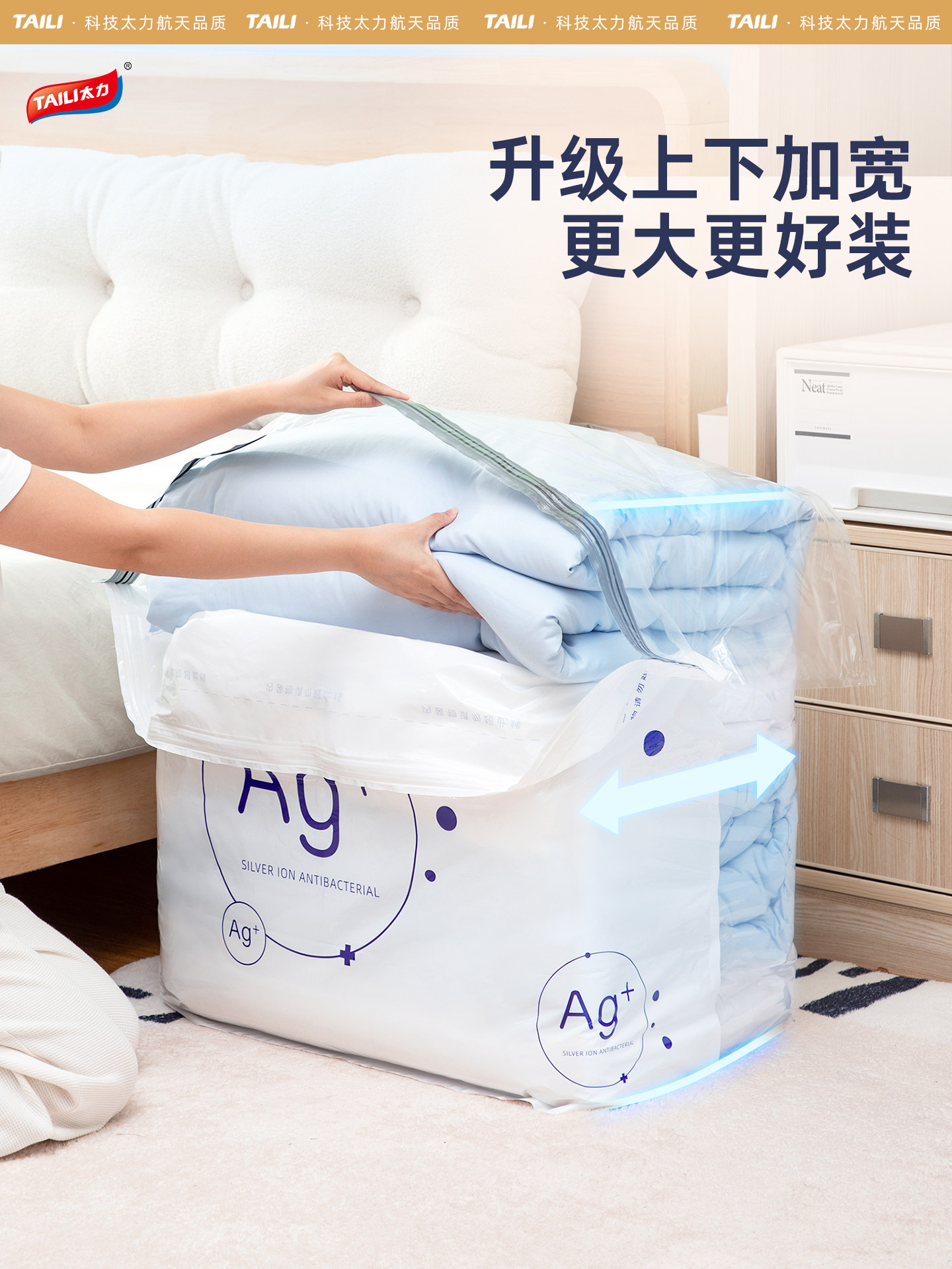 Taili Vacuum Compression Storage Bags for Quilts, Clothes, and down Jackets, No Need to Pump, Large Capacity Bags